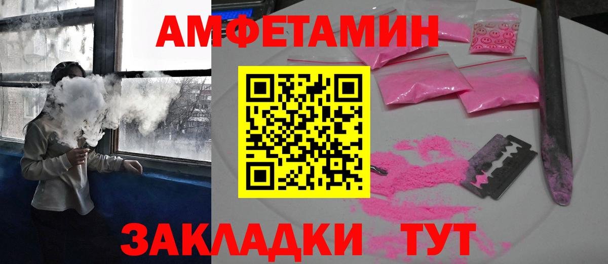 АМФ VHQ Йошкар-Ола
