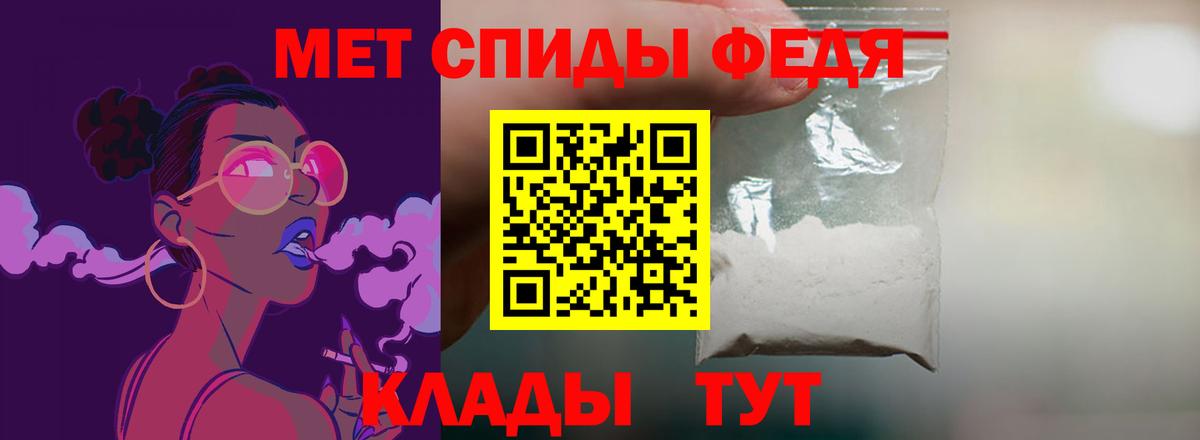 АМФ 97%  МЕГА   Йошкар-Ола  Вход с VPN  Амфетамин 