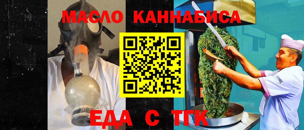 Canna-Cookies марихуана  Вход с VPN  Йошкар-Ола 