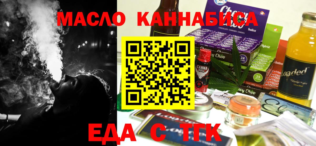 Canna-Cookies марихуана Йошкар-Ола