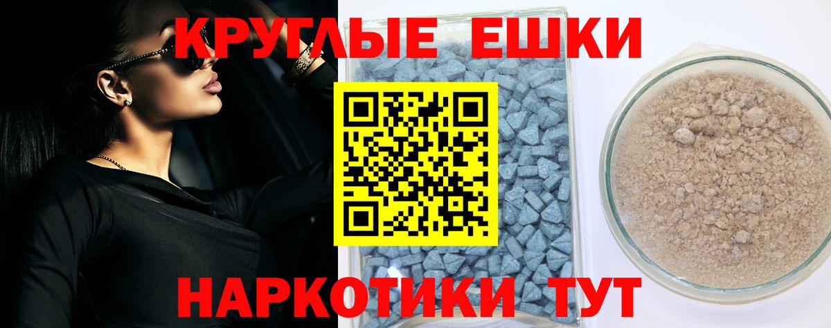 Ecstasy  Вход с VPN  Йошкар-Ола  ЭКСТАЗИ Дубай 