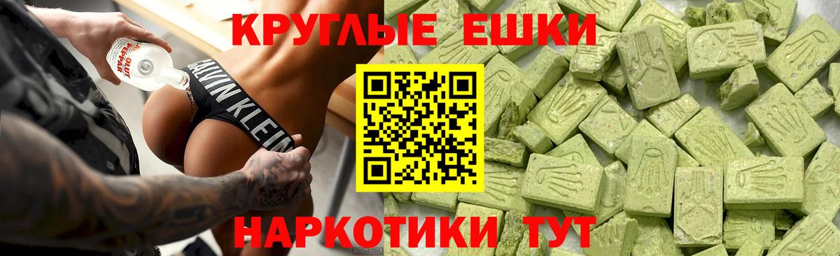 APVP СК   Йошкар-Ола  Метамфетамин  МЕФ   НБОМе  Вход с VPN  ГАШ 
