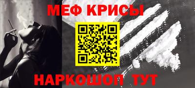 винт Беслан