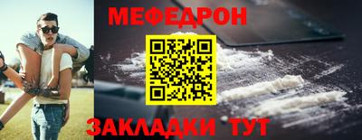 винт Беслан