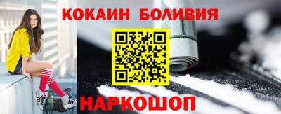 крисы Бийск