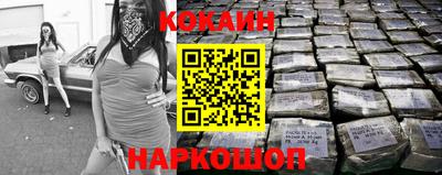 винт Беслан