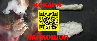 крисы Бийск