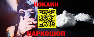 винт Беслан