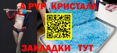 mdpv Берёзовский