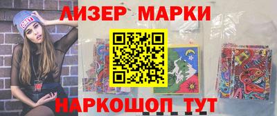 крисы Бийск