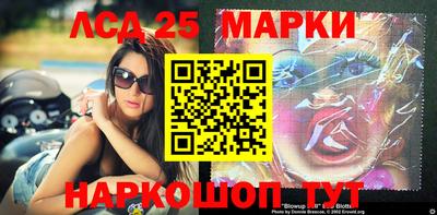 крисы Бийск