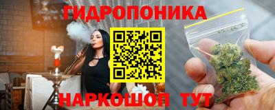винт Беслан