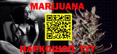 винт Беслан