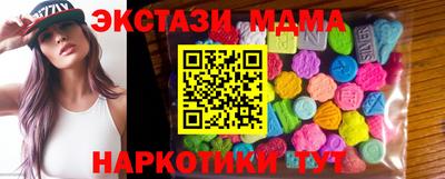 крисы Бийск