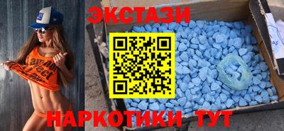 винт Беслан