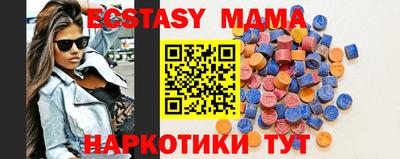 винт Беслан