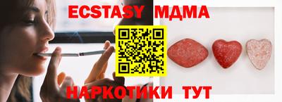 крисы Бийск
