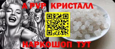 mdpv Берёзовский