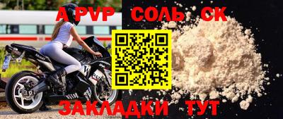 mdpv Берёзовский