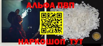 винт Беслан