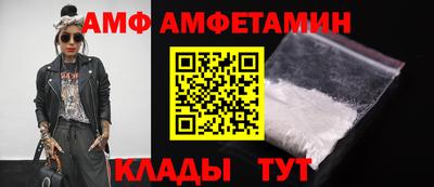 винт Беслан