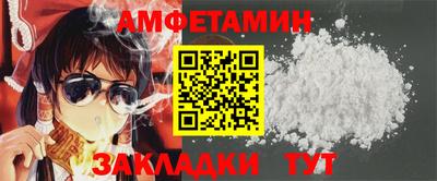 mdpv Берёзовский
