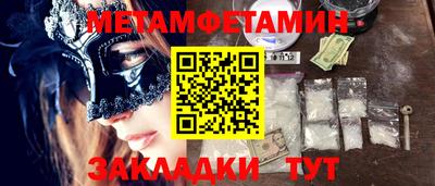 кокаин премиум Вязники