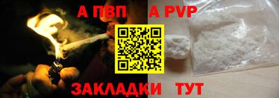 mdpv Берёзовский