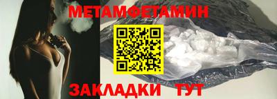 крисы Бийск