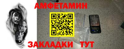 винт Беслан