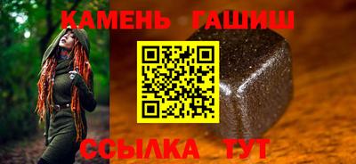 крисы Бийск