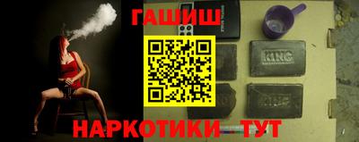 винт Беслан