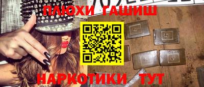 винт Беслан
