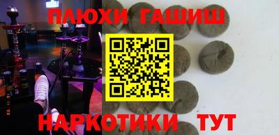 крисы Бийск