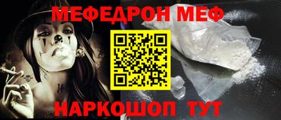 крисы Бийск