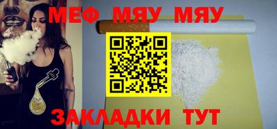 ECSTASY Вязьма