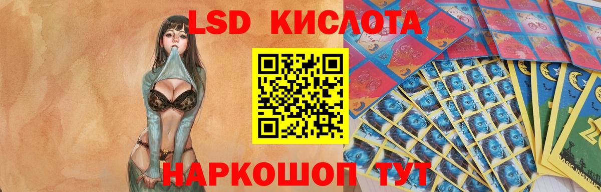 Лсд 25 экстази кислота  Вход с VPN  Йошкар-Ола 