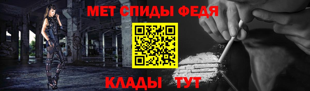 Первитин Декстрометамфетамин 99.9% Йошкар-Ола
