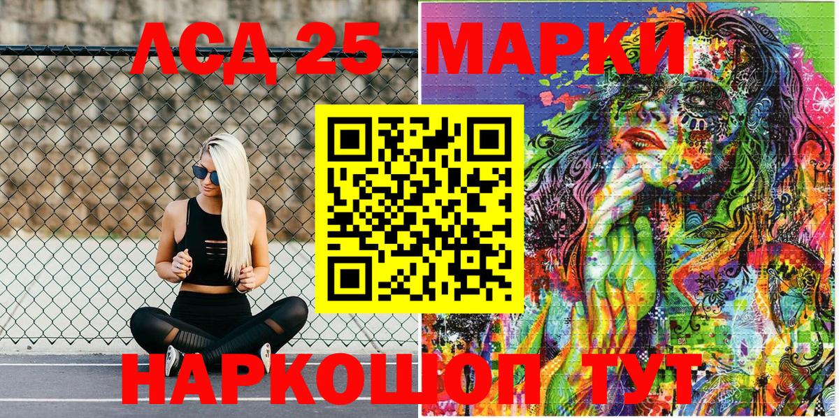 Наркотические марки 1,5мг  Наркотические марки  Йошкар-Ола  Вход с VPN  Наркотические марки 1,5мг 