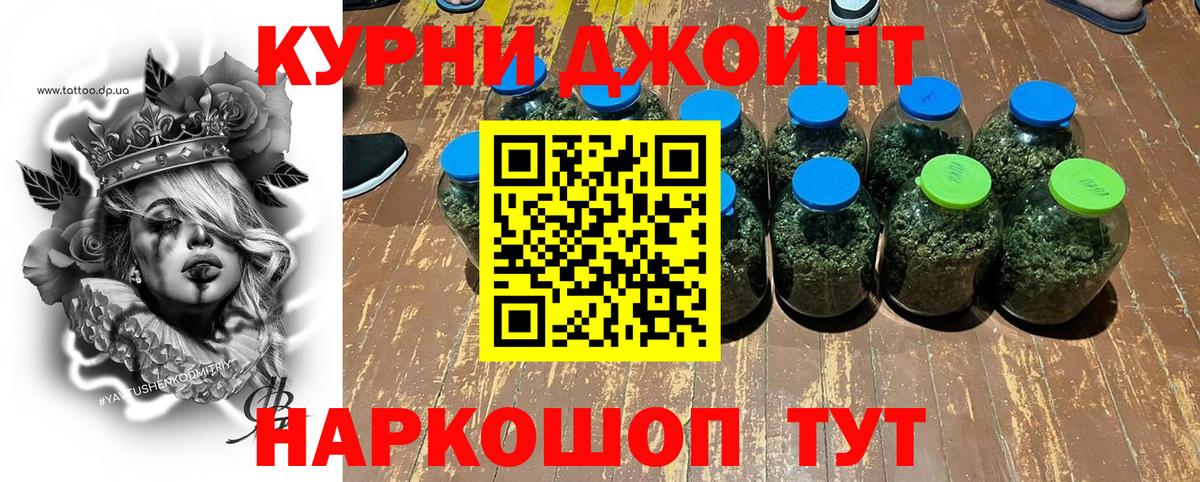 Конопля гибрид  Шишки марихуана VHQ  Йошкар-Ола  МАРИХУАНА OG Kush  Вход с VPN  МАРИХУАНА MAZAR 