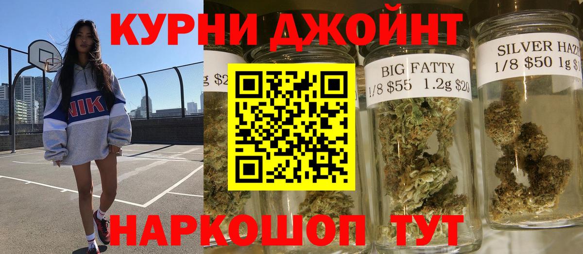 Бошки марихуана конопля Йошкар-Ола